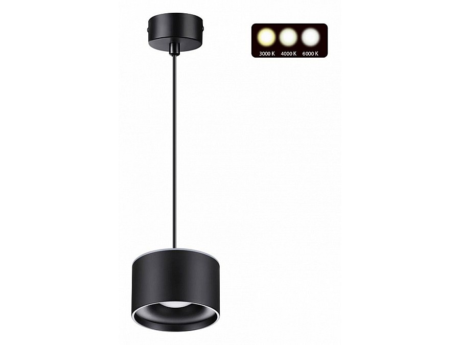 Подвесной светильник Novotech Giro 358968