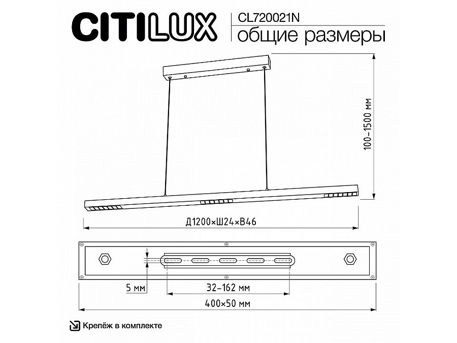 Подвесной светильник Citilux EDGE CL720021N