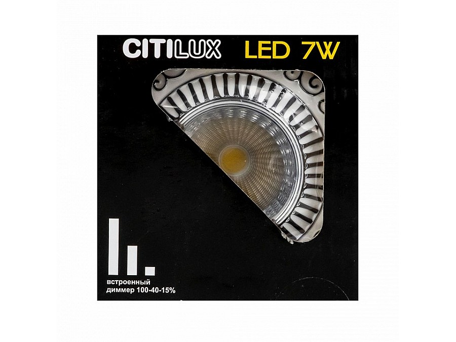 Встраиваемый светильник Citilux Боска CLD041NW1