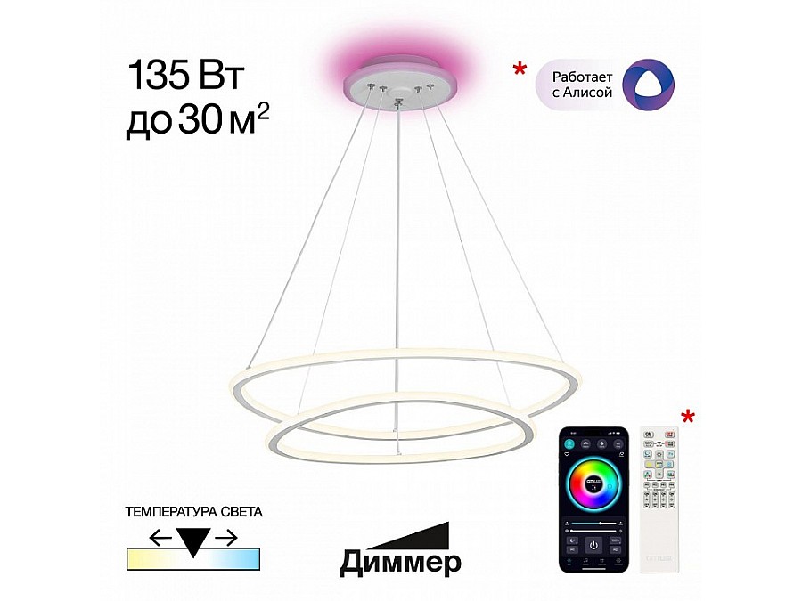 Подвесной светильник Citilux ТRIO CL215B060E