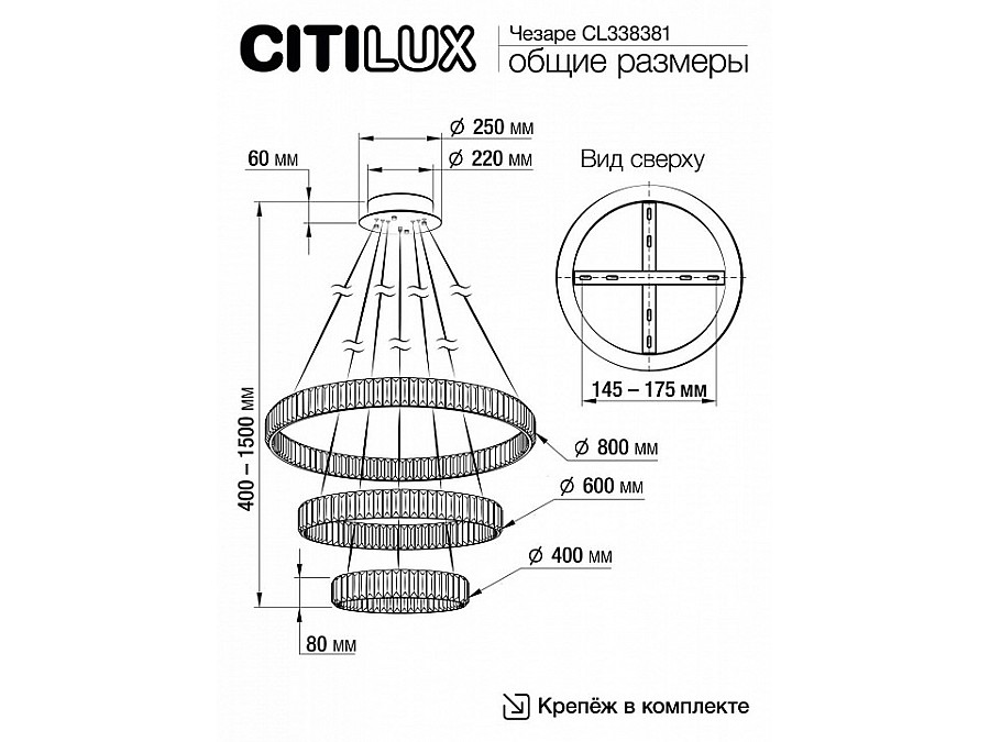 Подвесной светильник Citilux Чезаре CL338381