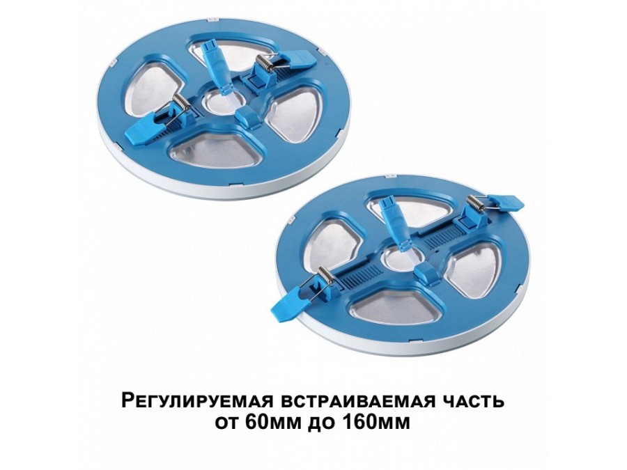 Встраиваемый светильник Novotech Span 359010