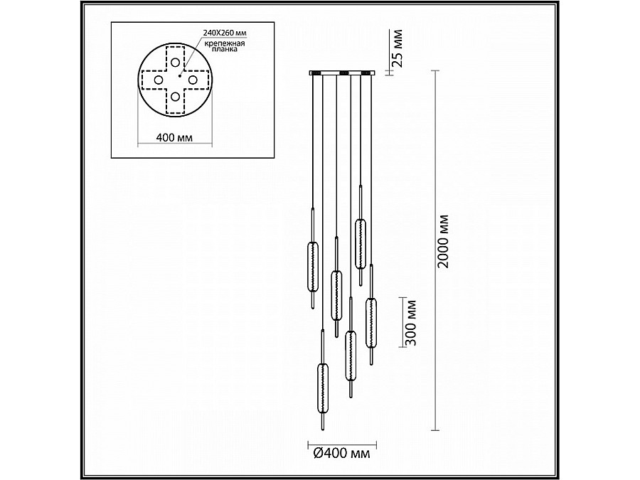Подвесной светильник Odeon Light Reeds 4794/72L