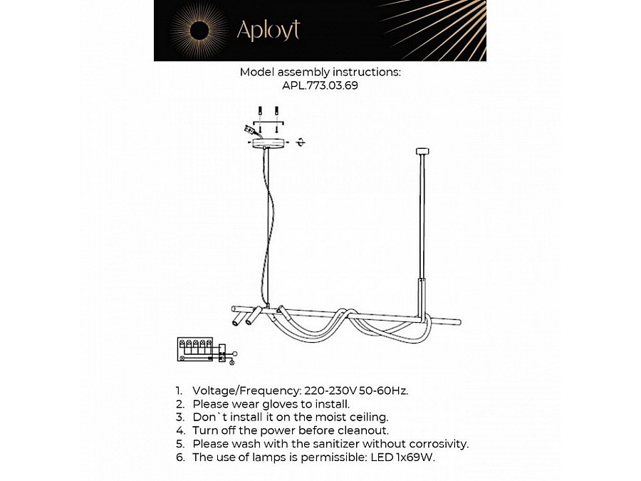 Светильник на штанге Aployt Sindrillon APL.773.03.69