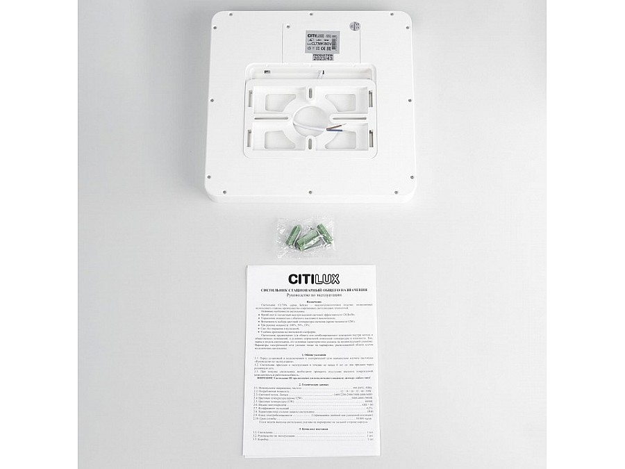 Накладной светильник Citilux Бейсик CL738K180V