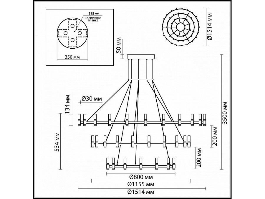 Подвесной светильник Odeon Light Candel 5009/204L