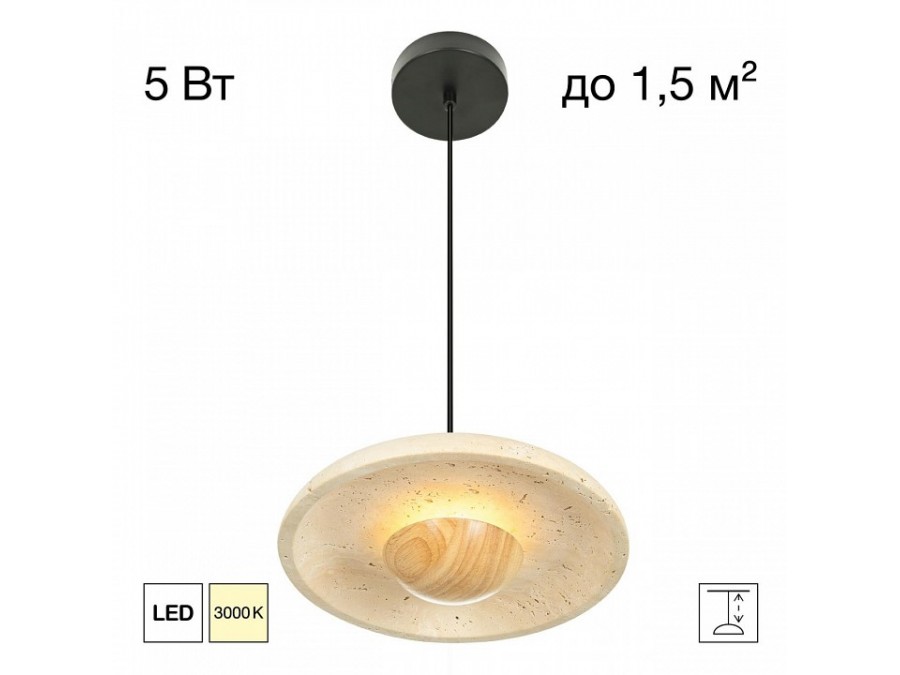 Подвесной светильник Citilux MARES CL246019