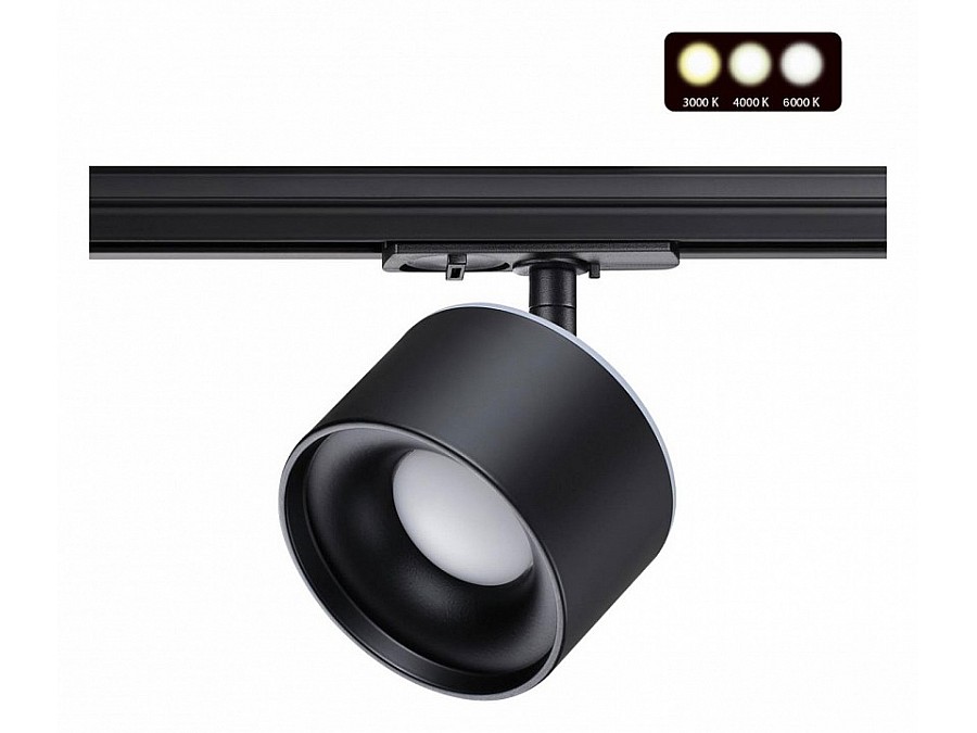 Светильник на штанге Novotech Giro 358974