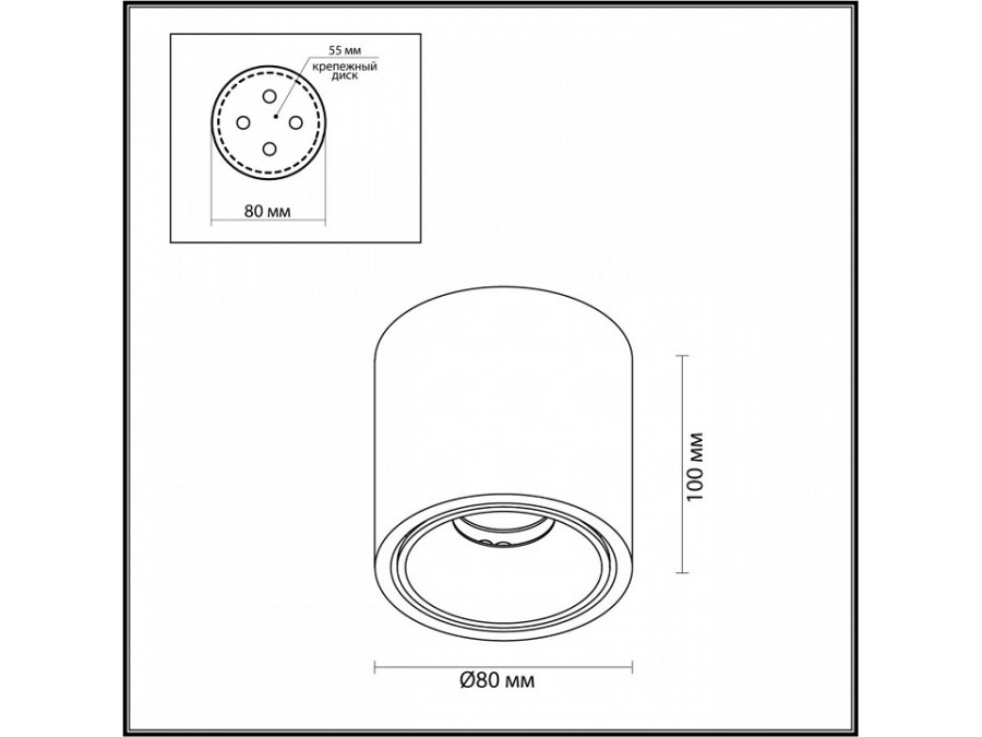 Накладной светильник Odeon Light Redo 6620/10CL