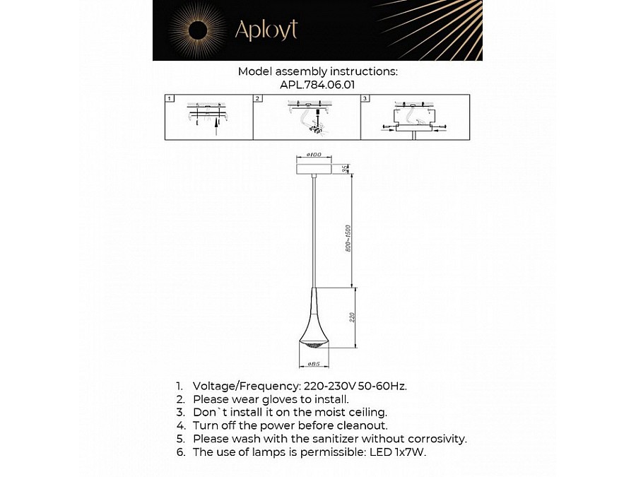 Подвесной светильник Aployt Agas APL.784.06.01