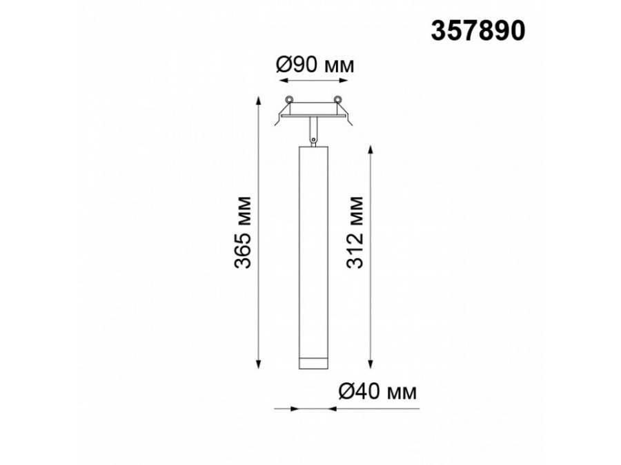 Встраиваемый светильник на штанге Novotech Modo 357890