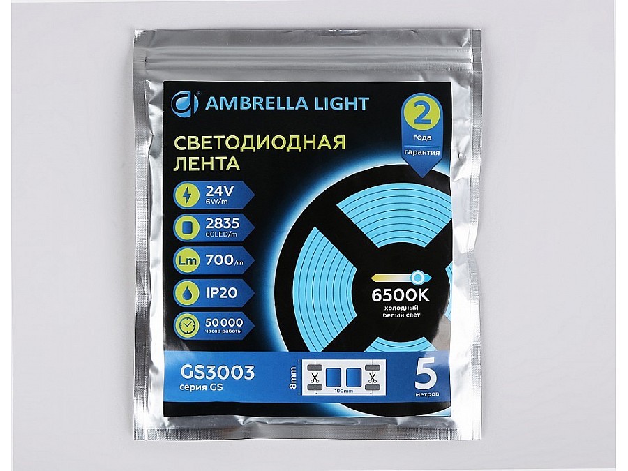 Лента светодиодная Ambrella Light GS GS3003