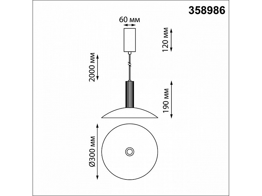 Подвесной светильник Novotech Alba 358986