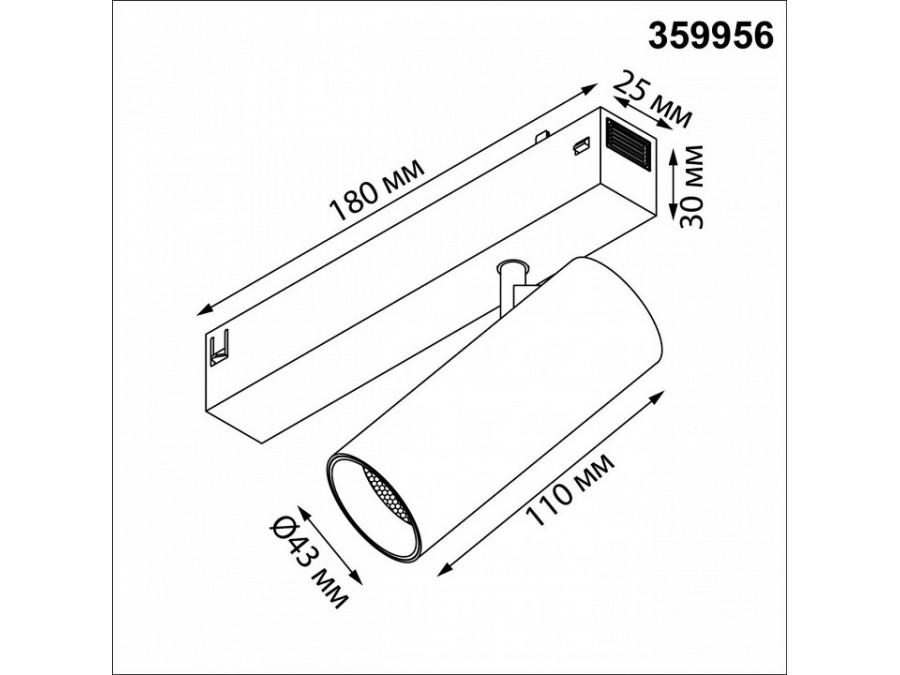 Светильник на штанге Novotech VECTOR 220V 359956