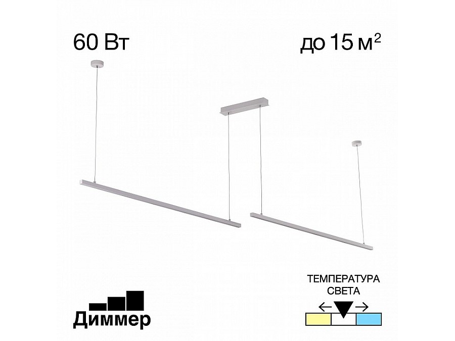 Подвесной светильник Citilux Стиг CL203220
