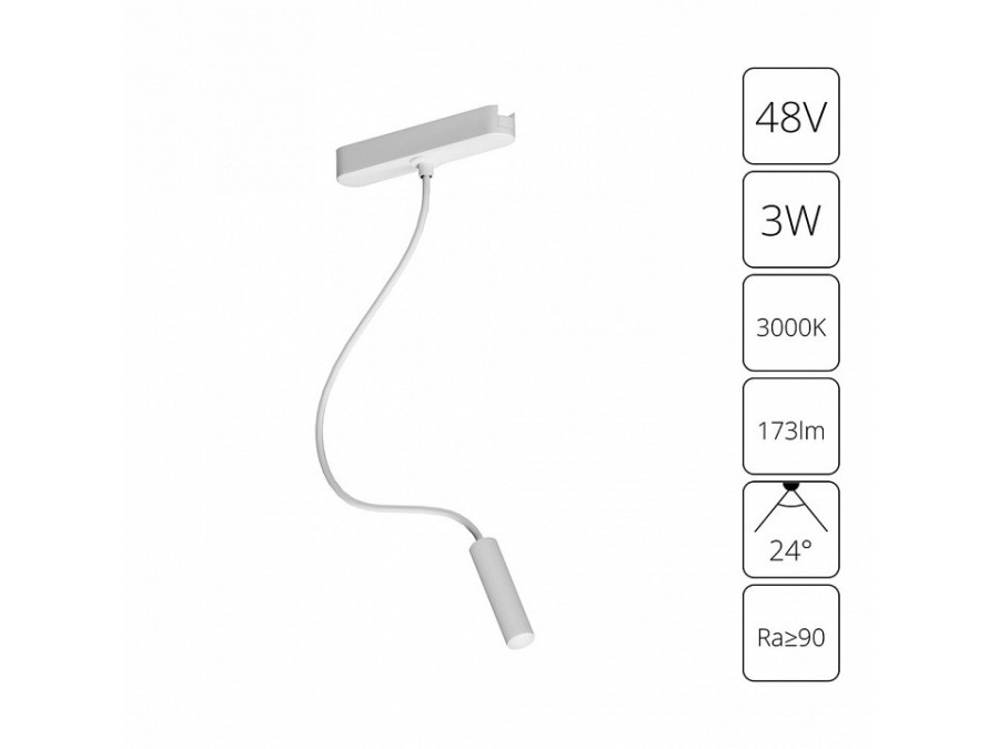 Светильник на штанге Arte Lamp Rapid A1162PL-1WH