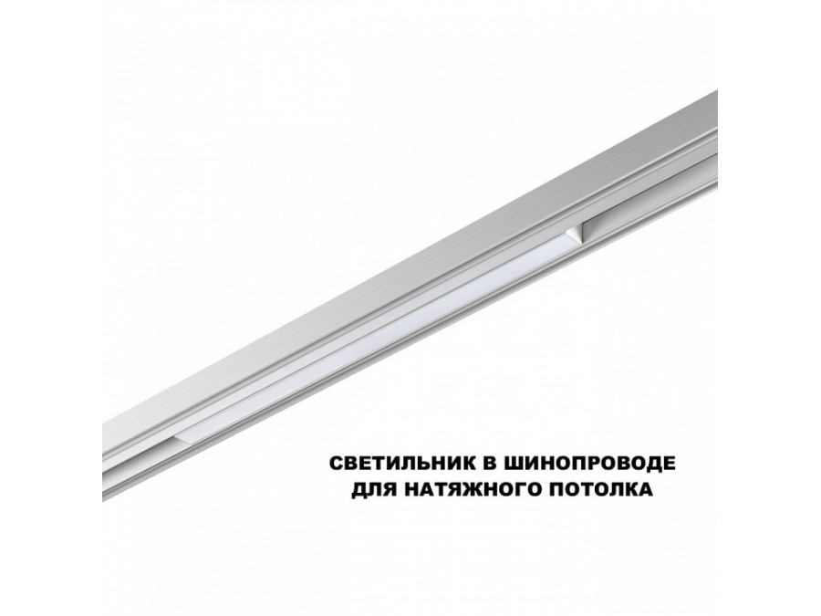 Накладной светильник Novotech SHINO 359618
