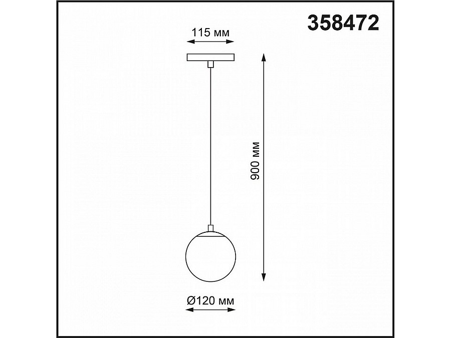 Подвесной светильник Novotech Flum 358472