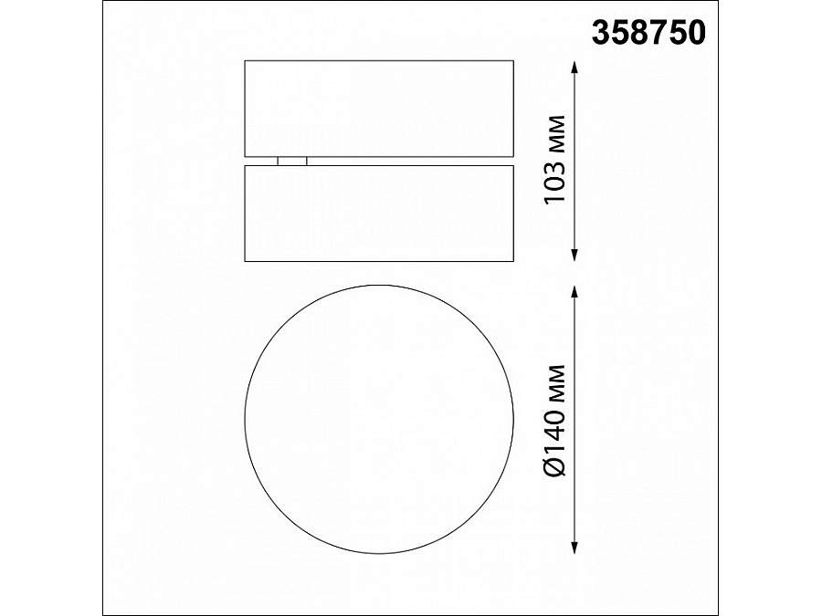 Накладной светильник Novotech Prometa 358750
