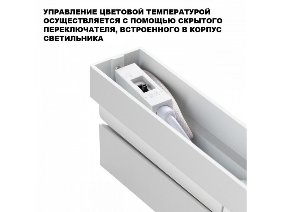 Накладной светильник Novotech OVER 359768