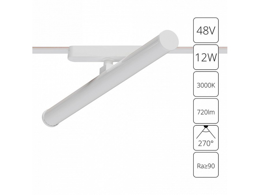 Светильник на штанге Arte Lamp Rapid A1165PL-1WH