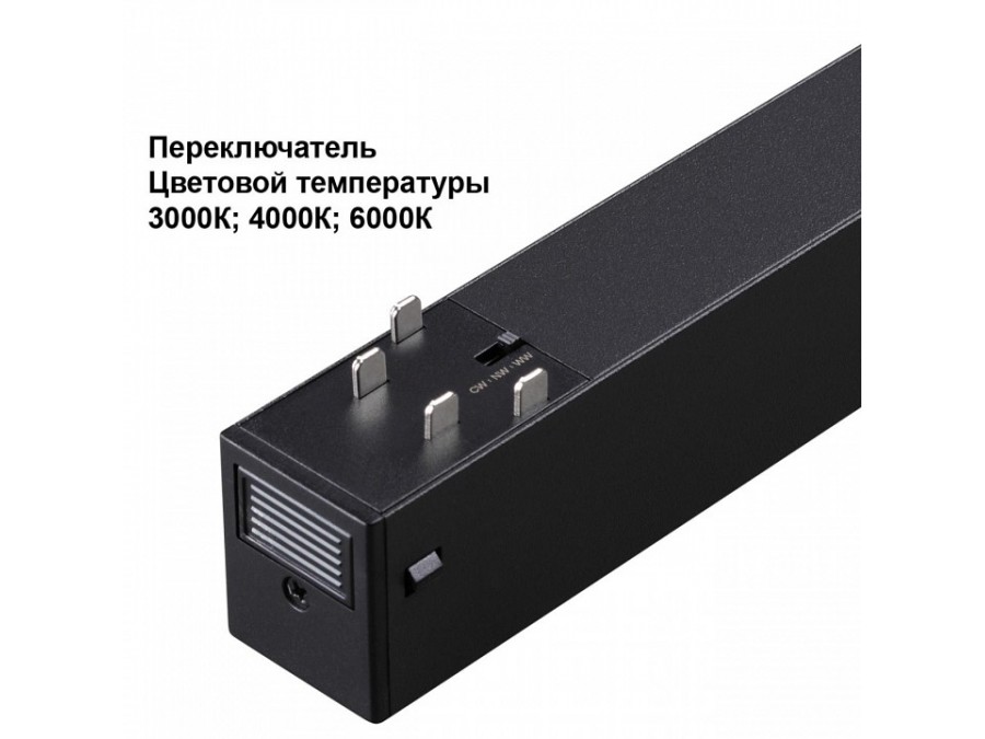 Накладной светильник Novotech VECTOR 220V 359948