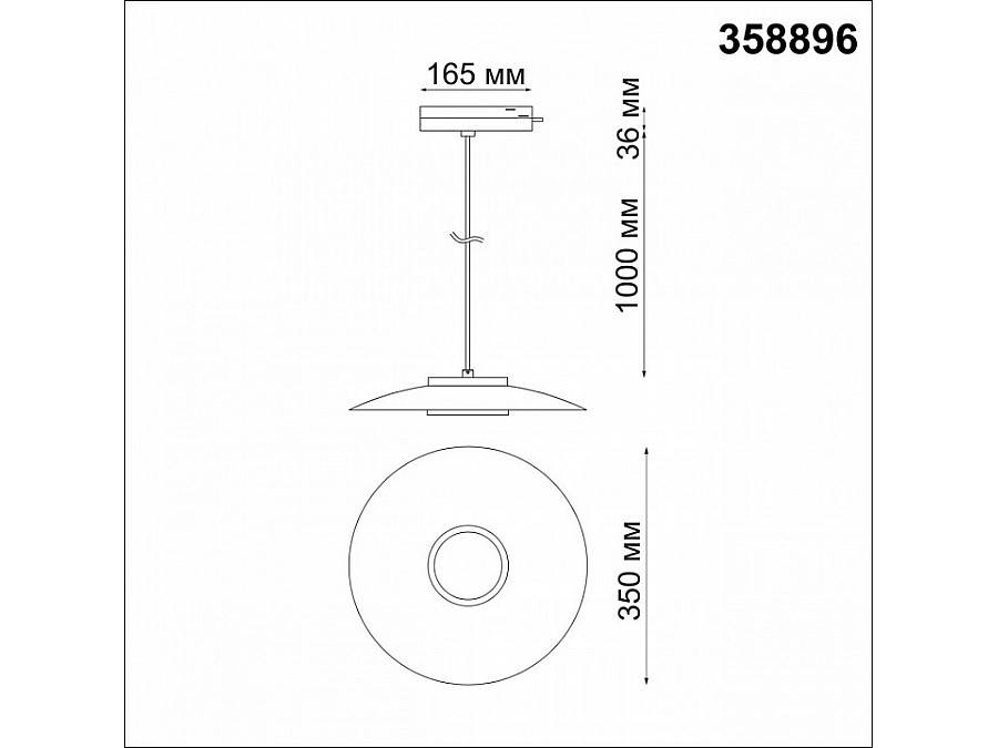 Подвесной светильник Novotech Pilz 358896