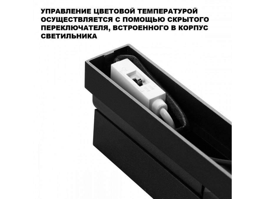 Накладной светильник Novotech OVER 359765