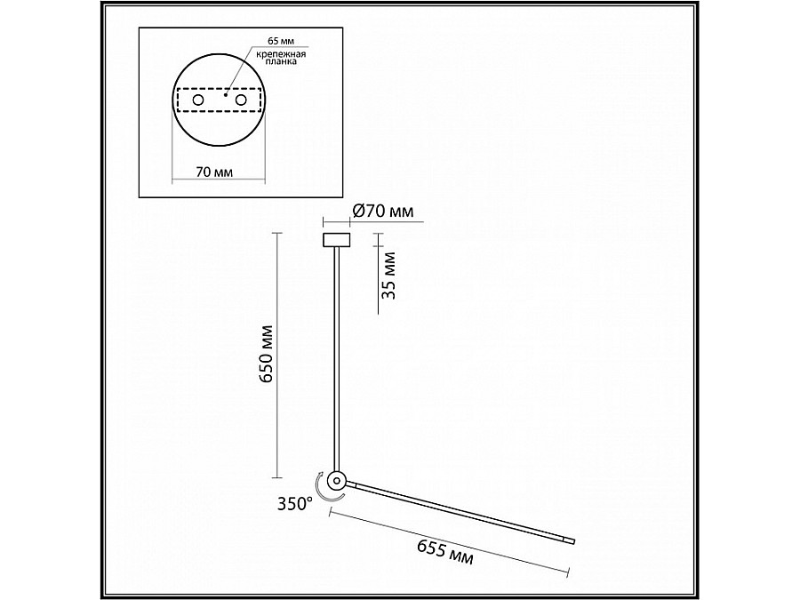 Светильник на штанге Odeon Light Foden 7101/15CL