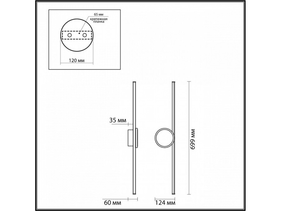 Накладной светильник Odeon Light Stilo 6601/18WL