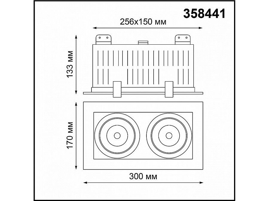 Встраиваемый светильник Novotech Gesso 358441