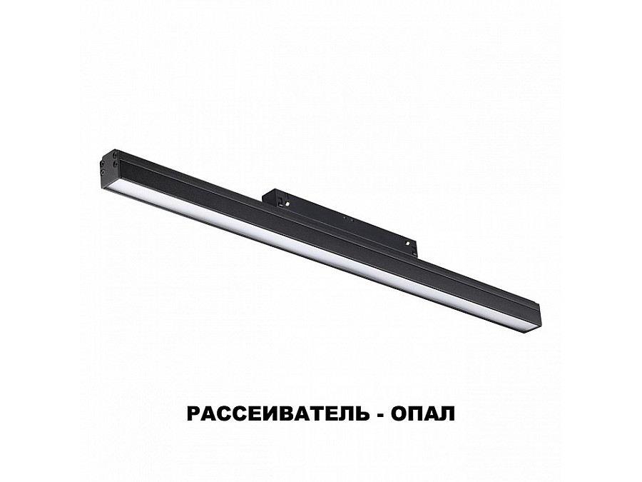 Накладной светильник Novotech Flum 358412