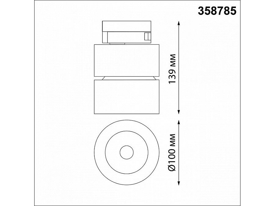 Светильник на штанге Novotech Groda 358785