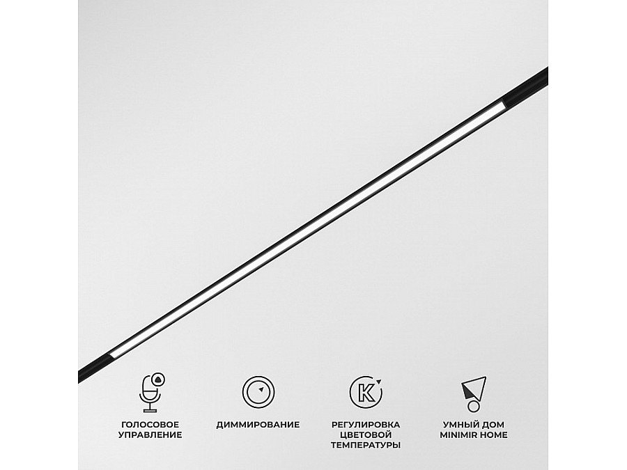 Встраиваемый светильник Elektrostandard Slim Magnetic 85077/01