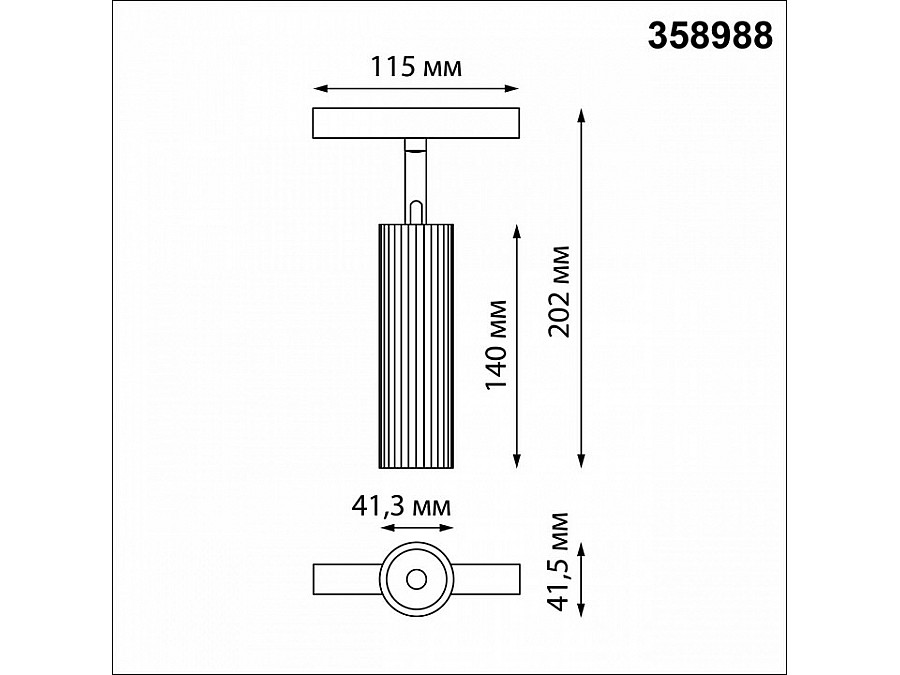 Светильник на штанге Novotech Flum 358988