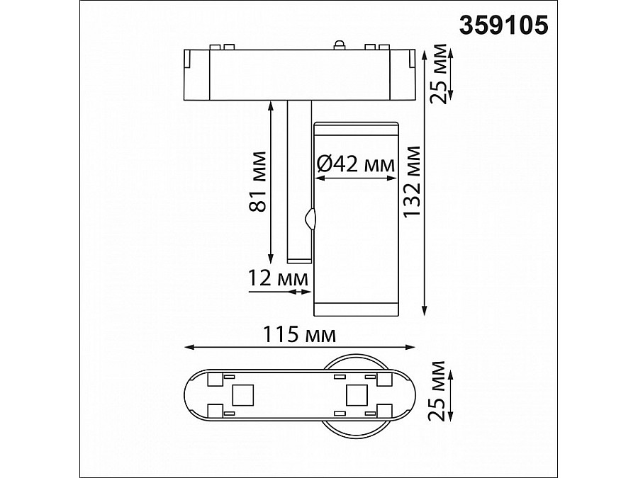 Светильник на штанге Novotech SMAL 359105