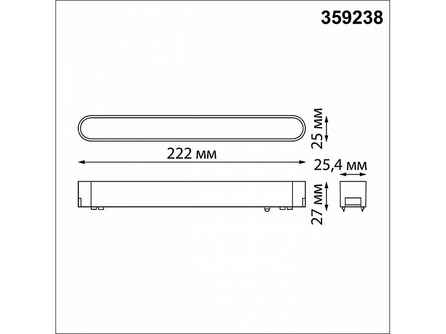 Накладной светильник Novotech SMAL 359238