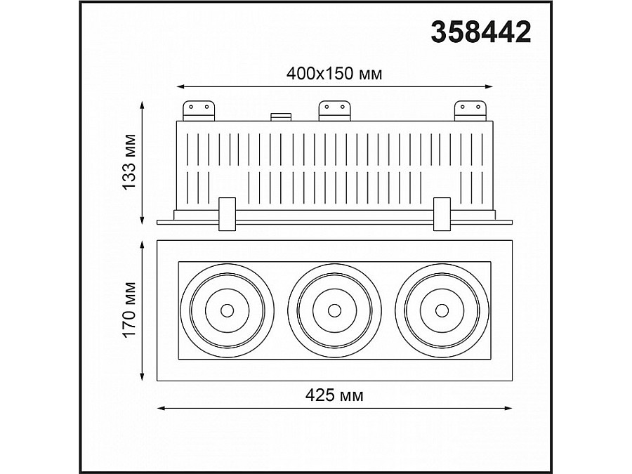 Встраиваемый светильник Novotech Gesso 358442