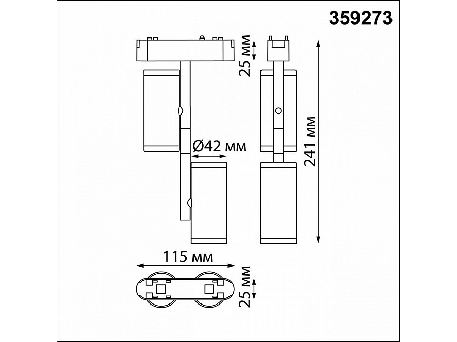 Светильник на штанге Novotech SMAL 359273