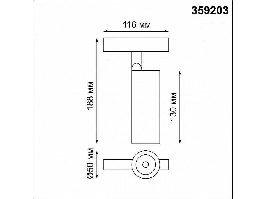 Светильник на штанге Novotech Flum 359203