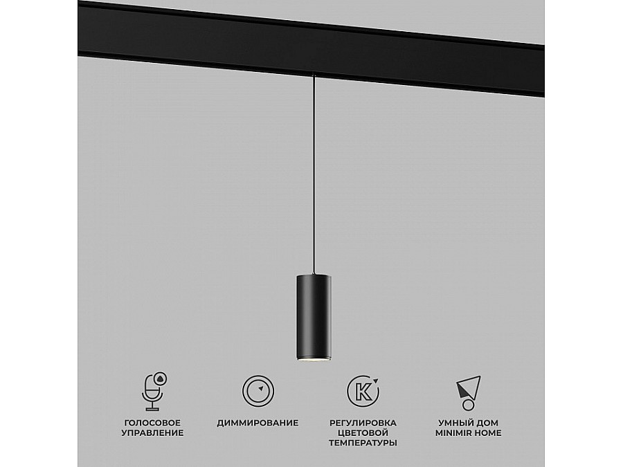 Подвесной светильник Elektrostandard Slim Magnetic a063533