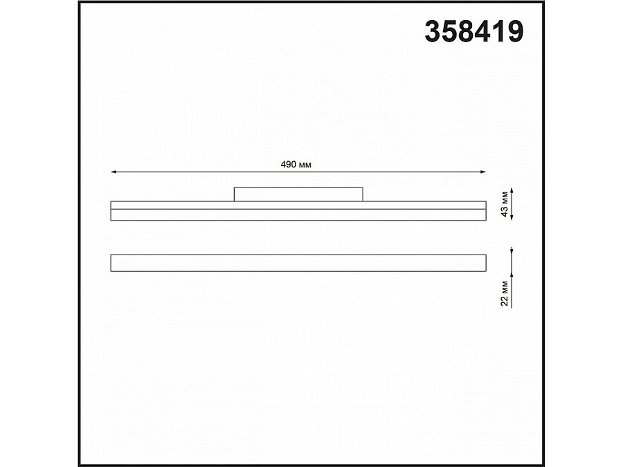 Накладной светильник Novotech Flum 358419