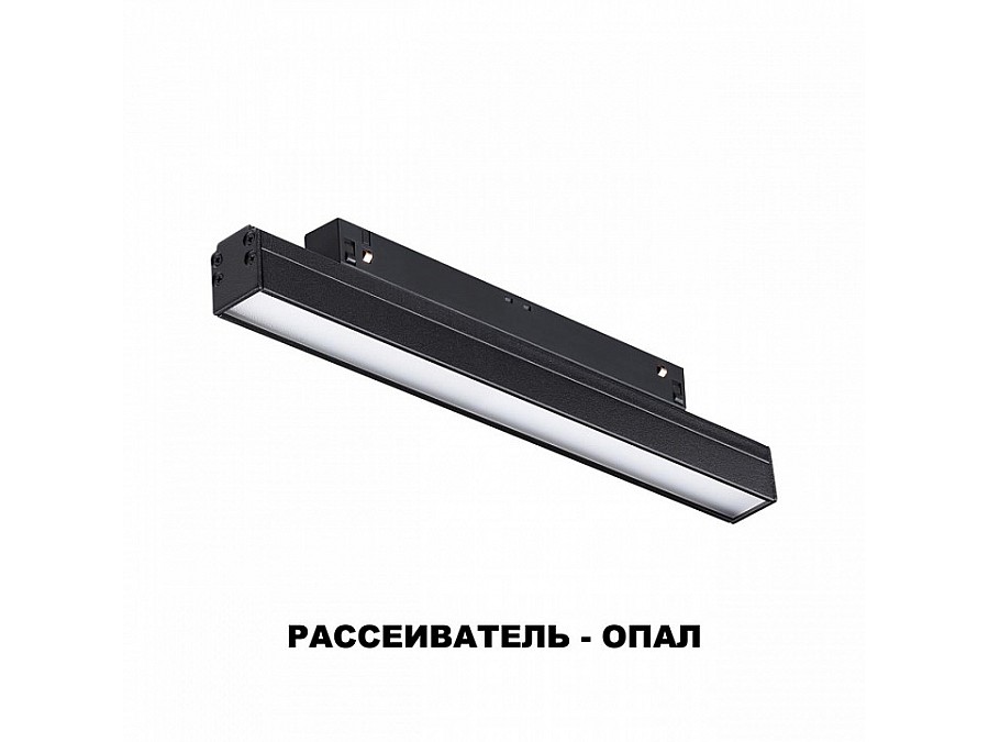 Накладной светильник Novotech Flum 358410