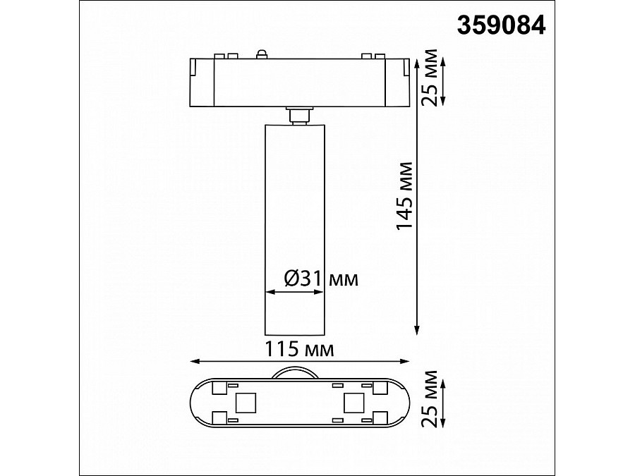Светильник на штанге Novotech SMAL 359084