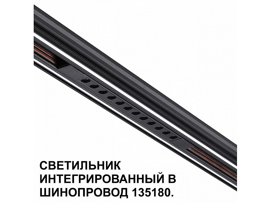 Встраиваемый светильник Novotech FLUM 359511