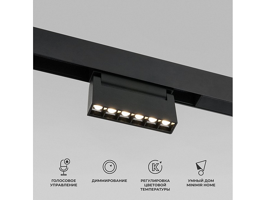 Накладной светильник Elektrostandard Slim Magnetic a066586