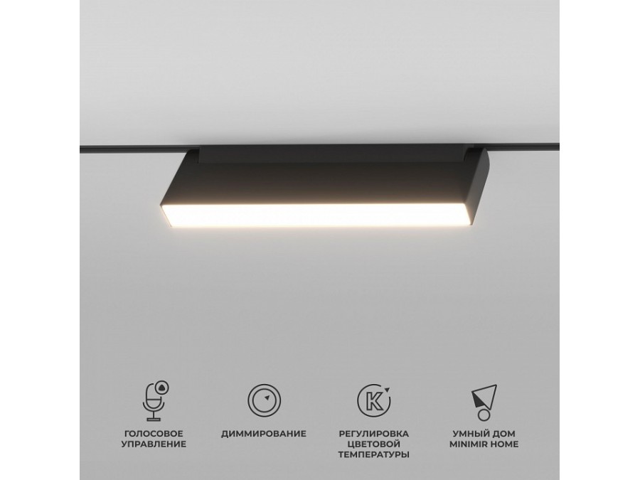 Накладной светильник Elektrostandard Slim Magnetic 85082/01