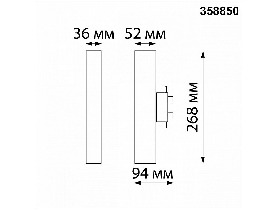 Накладной светильник Novotech Iter 358850