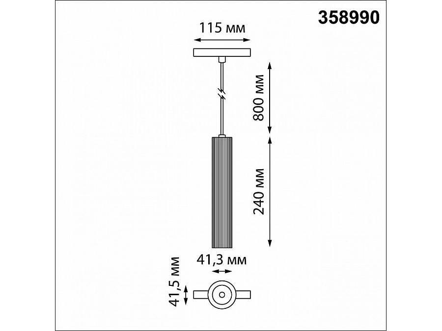 Подвесной светильник Novotech Flum 358990