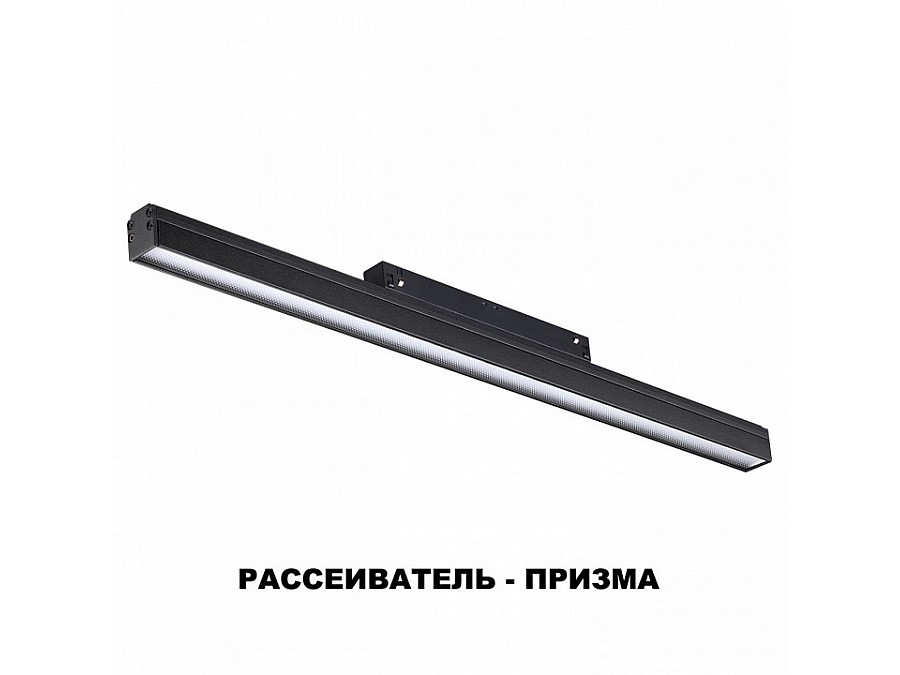 Накладной светильник Novotech Flum 358416